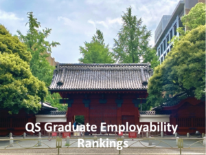 フィリピンの就職に強い大学ランキング　QS Graduate Employability Rankings